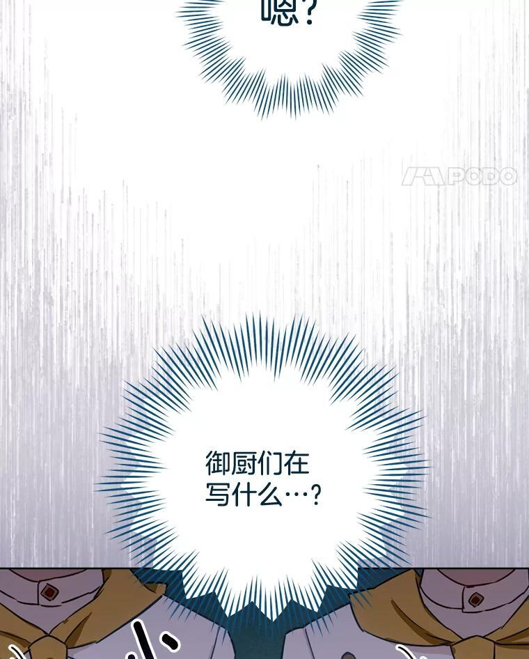 142.加减分 第131页