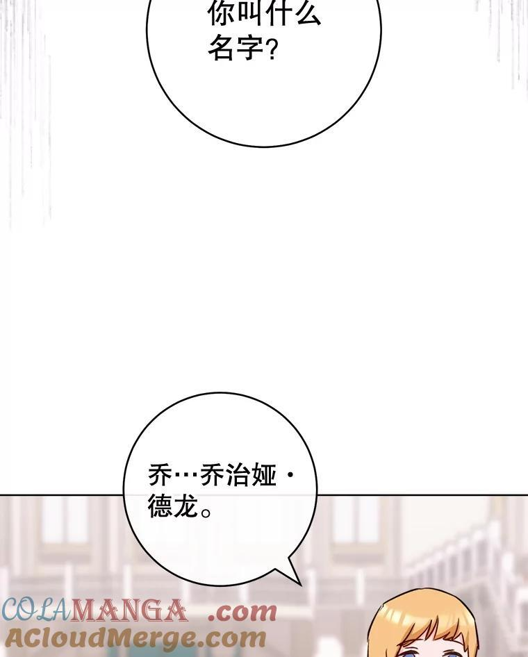 142.加减分 第133页