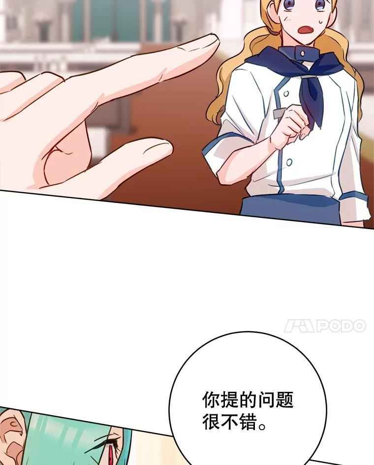 142.加减分 第134页