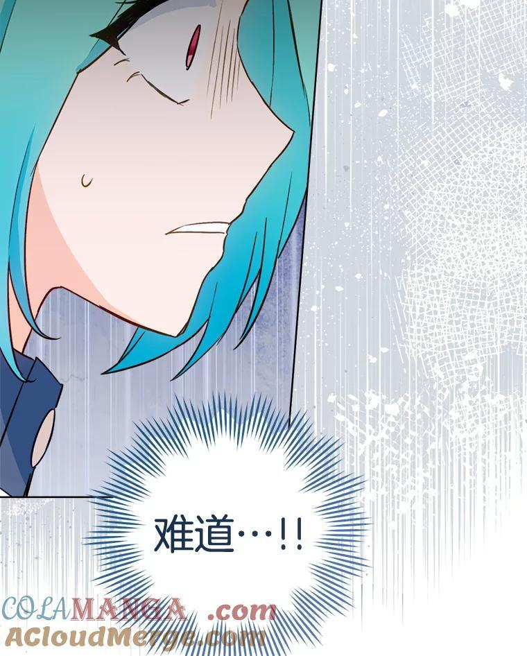 142.加减分 第137页