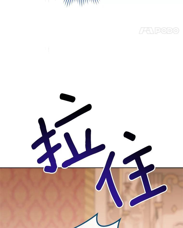 142.加减分 第138页