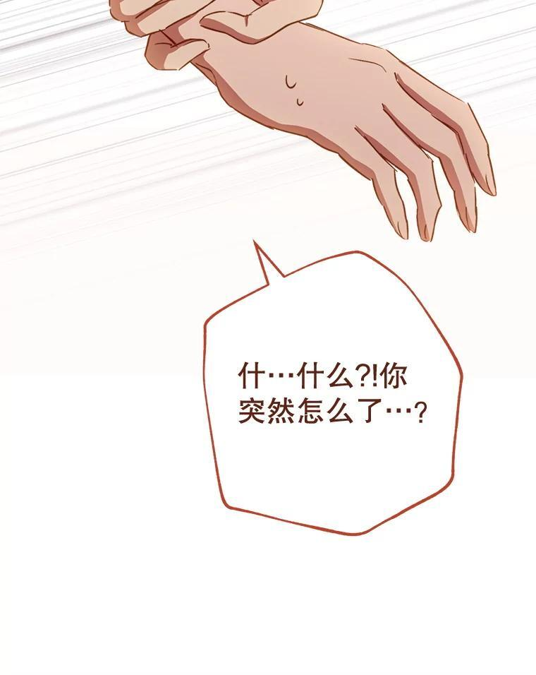 142.加减分 第140页
