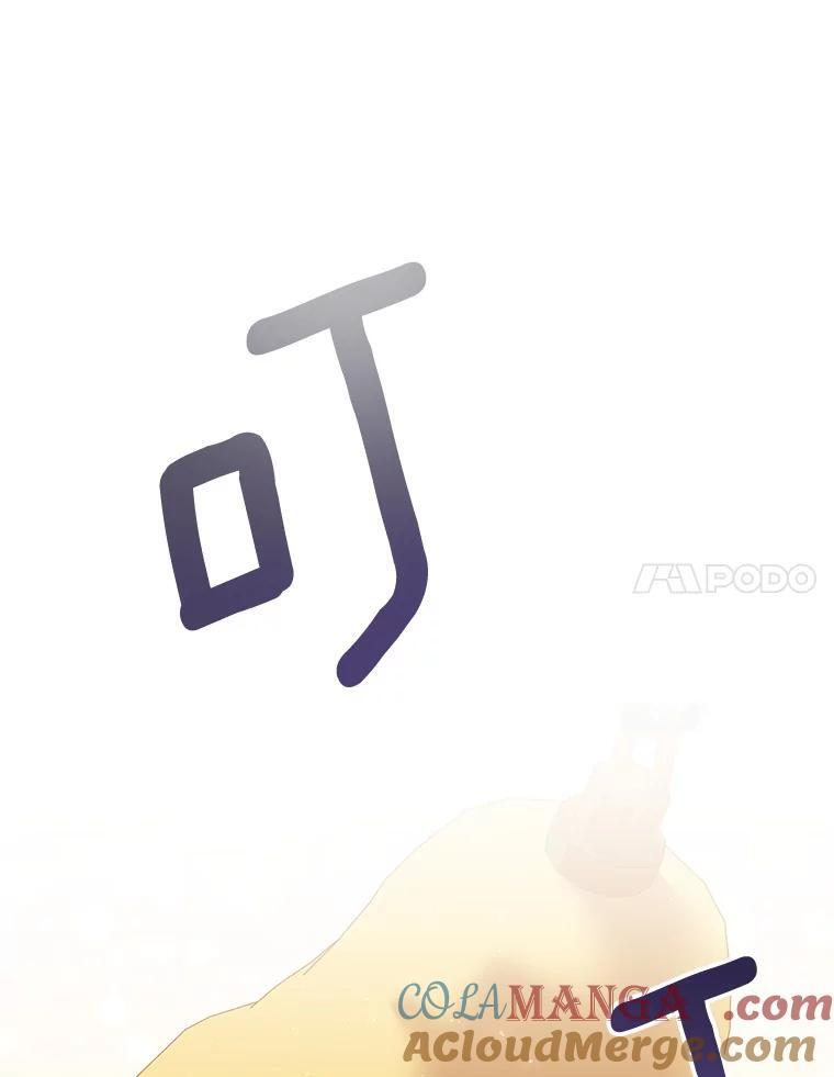 142.加减分 第141页