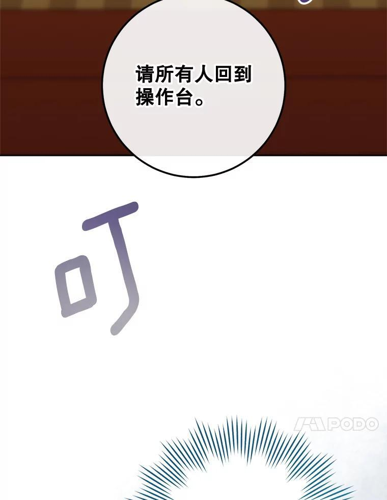 142.加减分 第144页