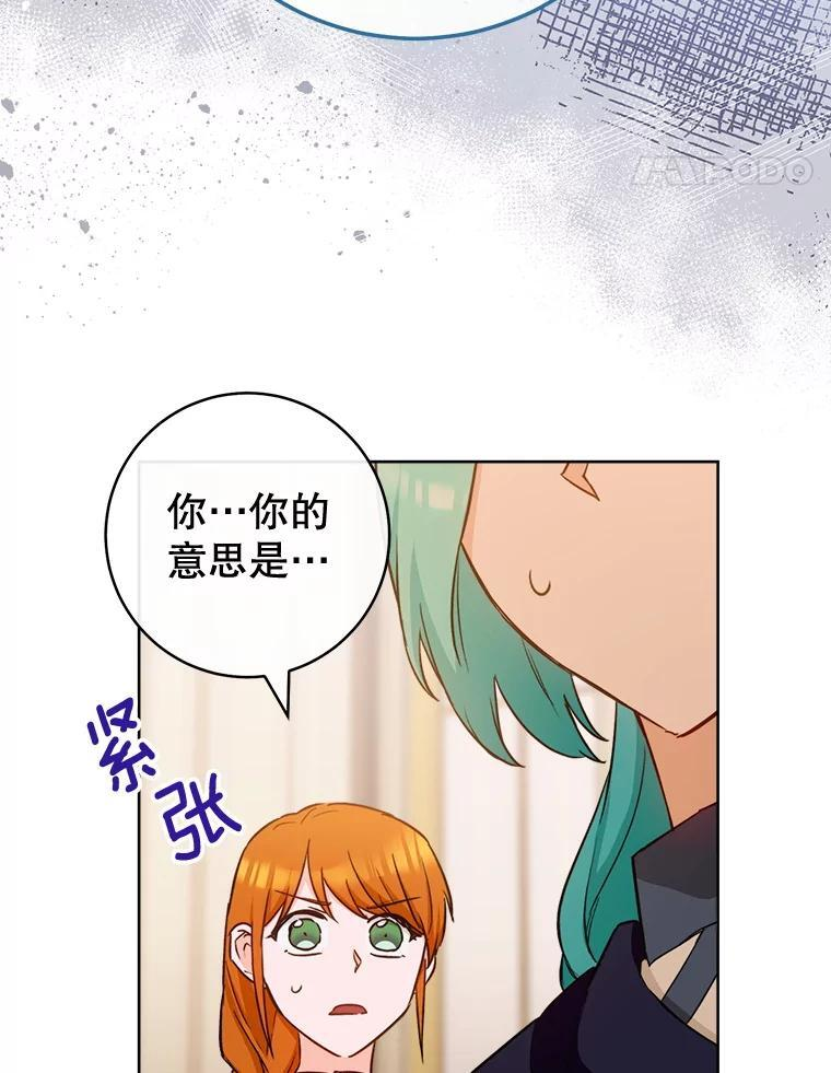 142.加减分 第148页
