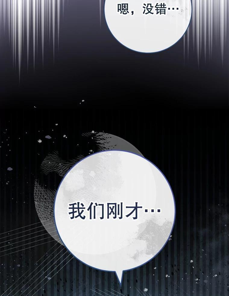 142.加减分 第150页