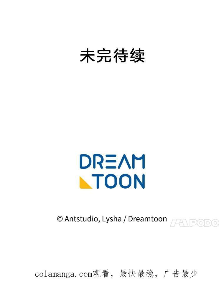 142.加减分 第154页