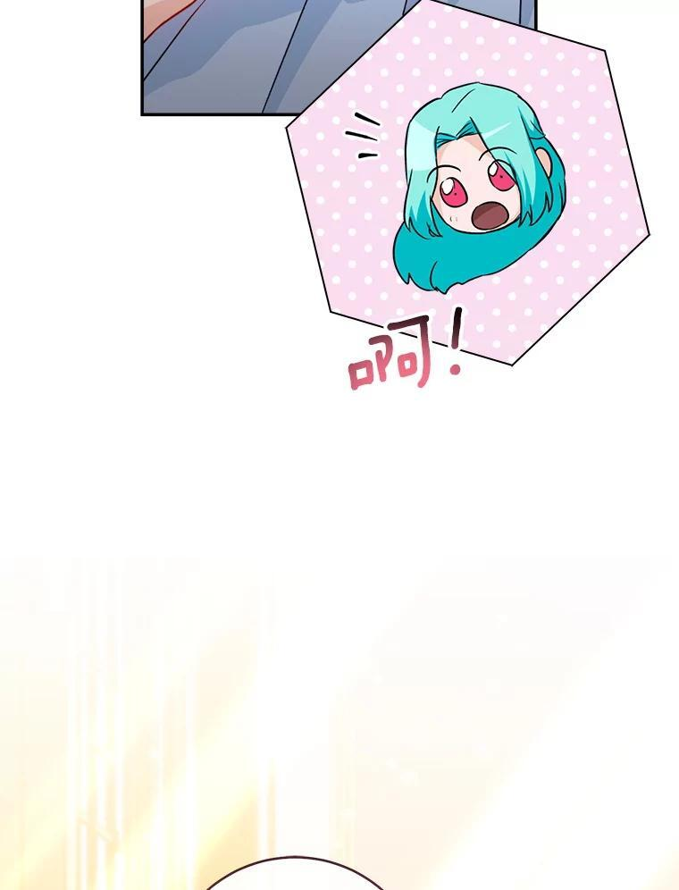 143.遭人陷害 第112页