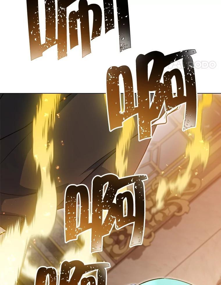 144.真凶 第35页