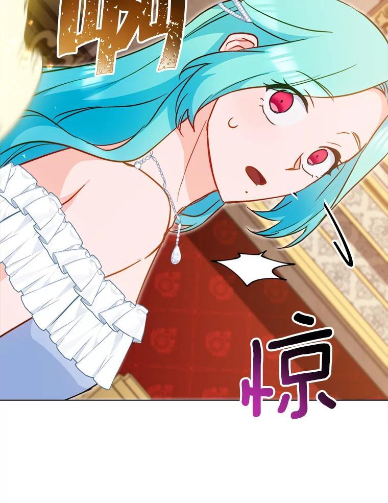 144.真凶 第36页