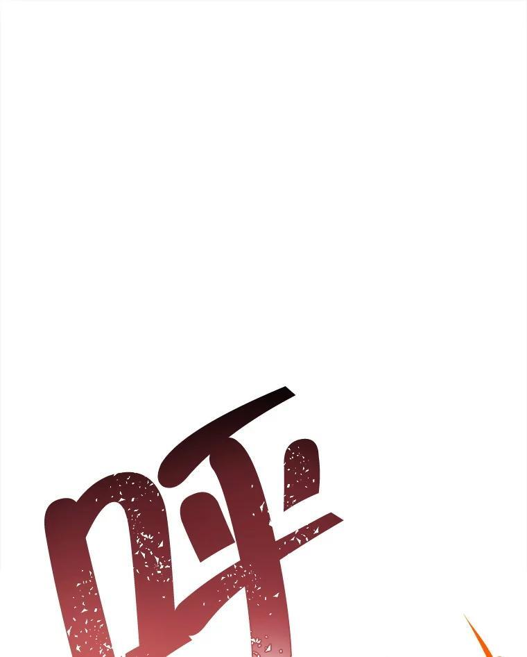 144.真凶 第37页