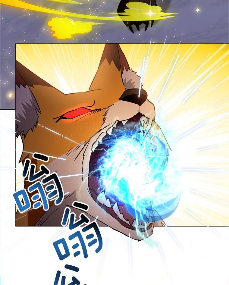 144.真凶 第41页