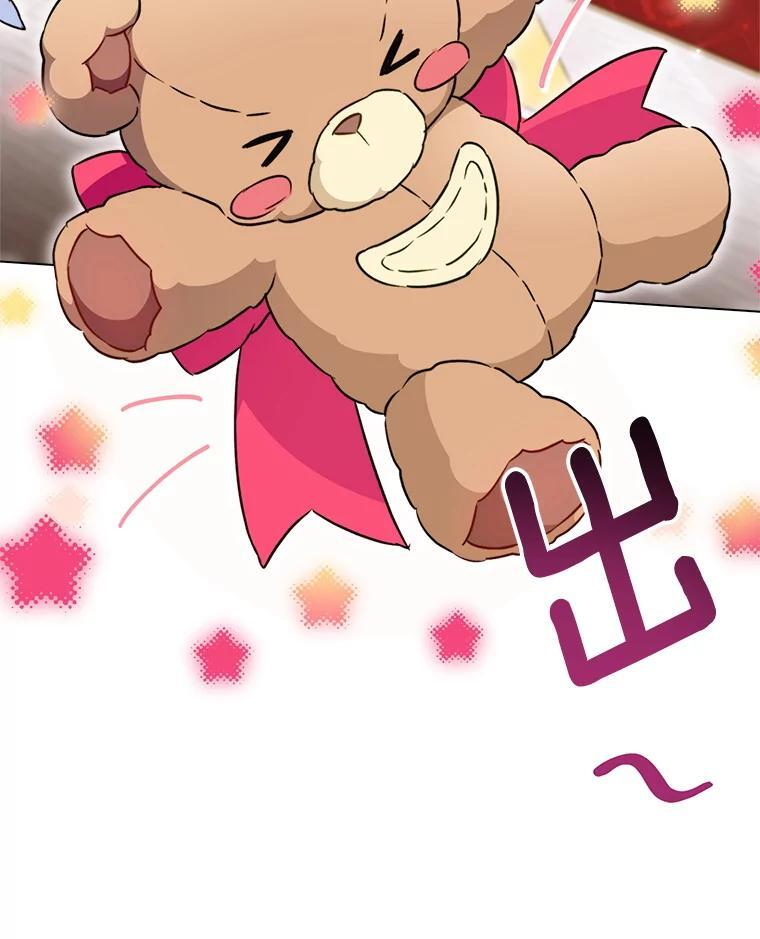 144.真凶 第51页