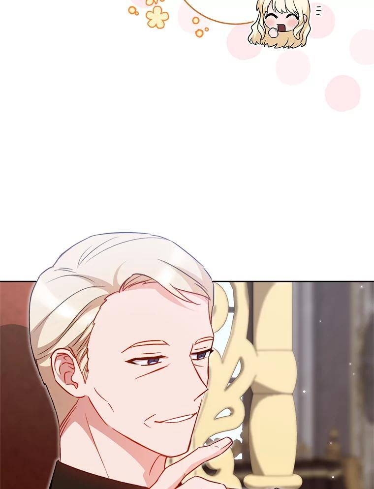 144.真凶 第75页