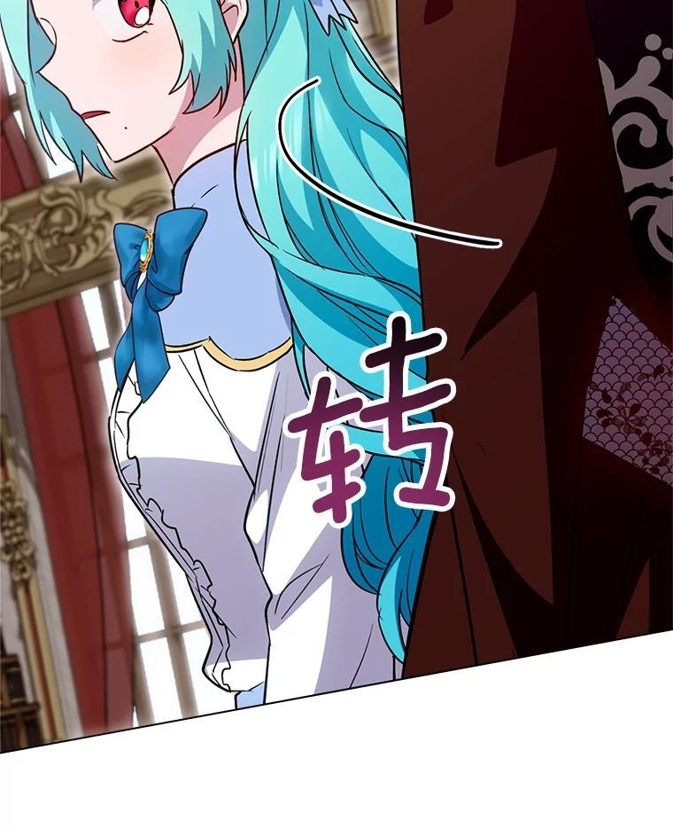 144.真凶 第92页