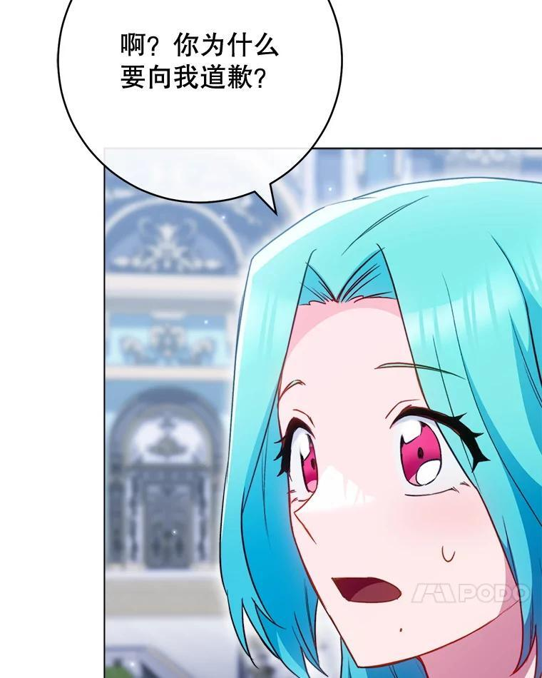 144.真凶 第129页