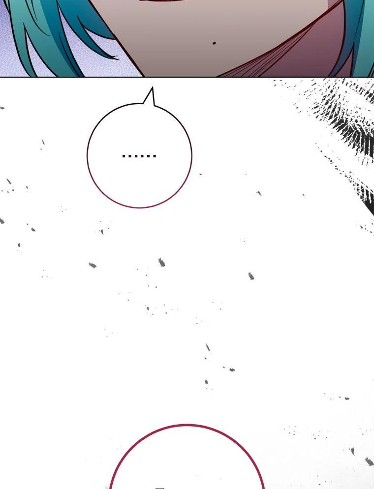 144.真凶 第144页