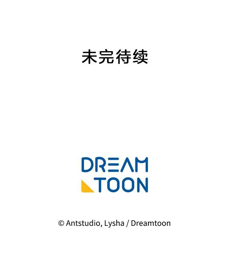 144.真凶 第148页