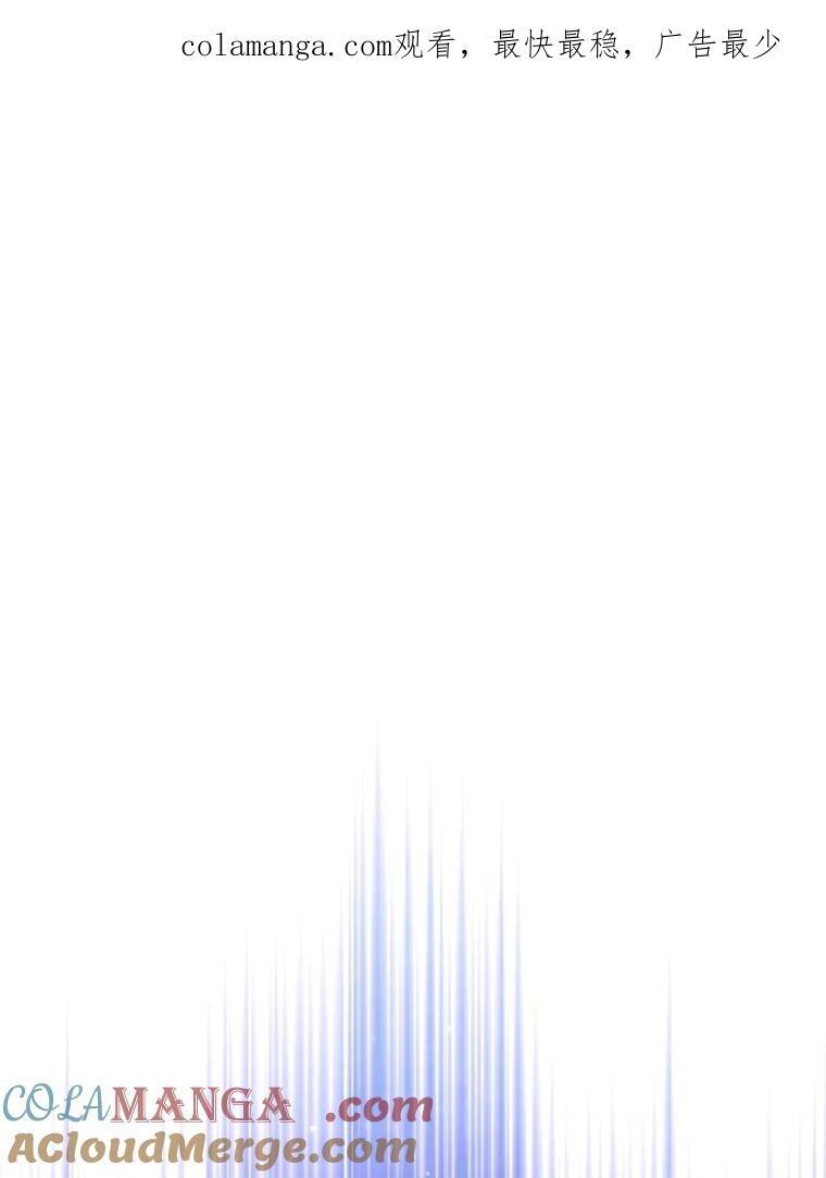 145.隐情 第1页
