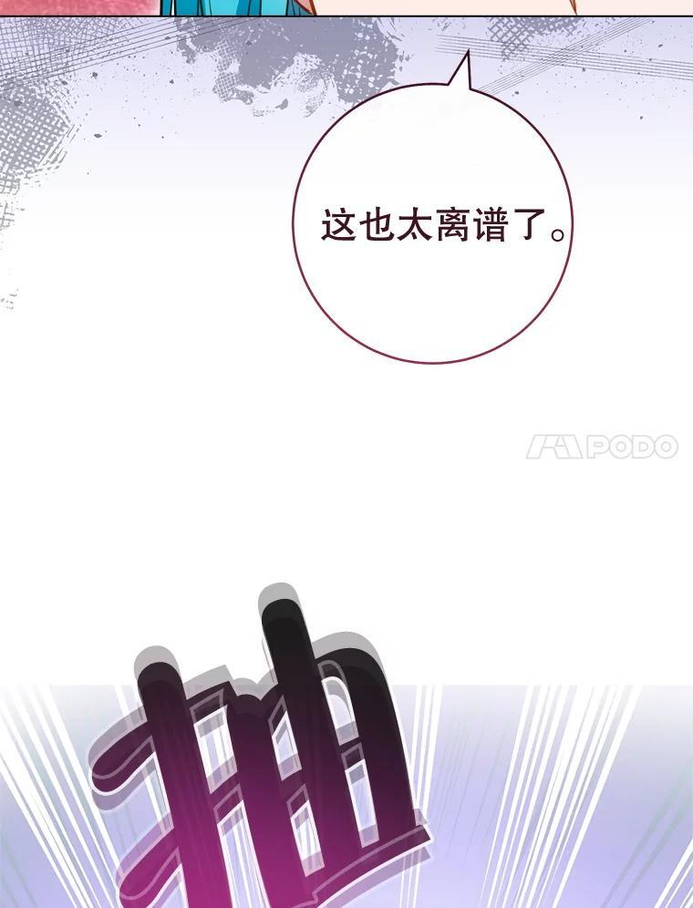 145.隐情 第7页
