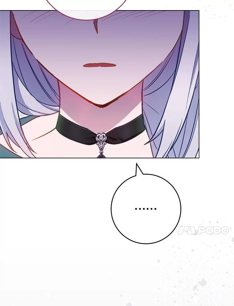 145.隐情 第10页