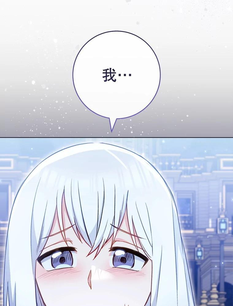 145.隐情 第11页