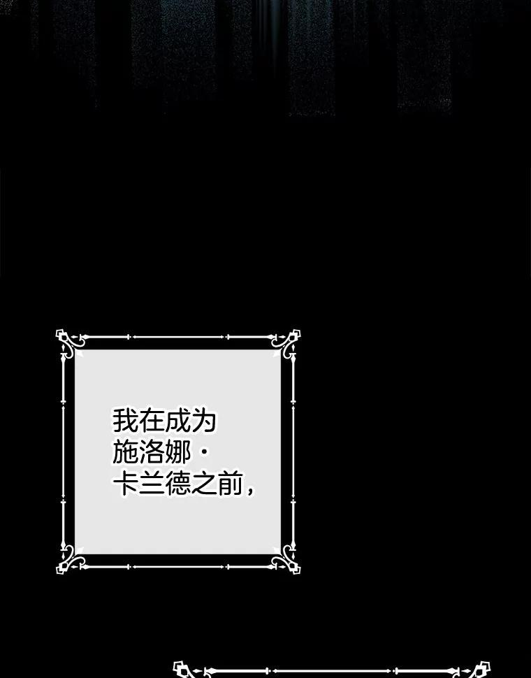 145.隐情 第15页