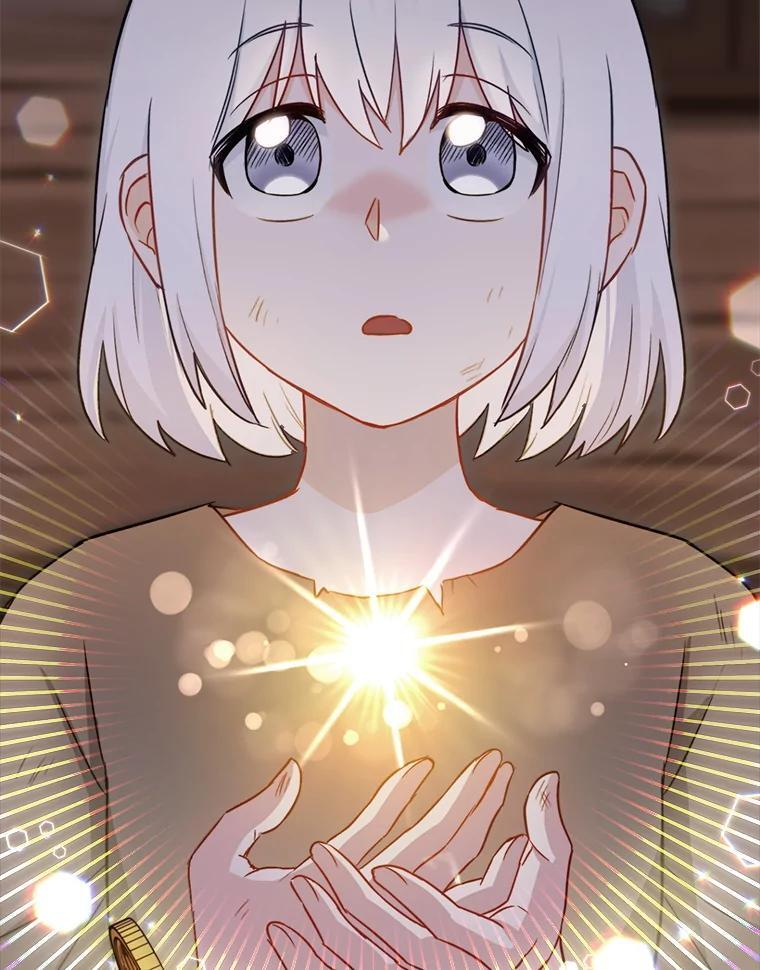 145.隐情 第22页