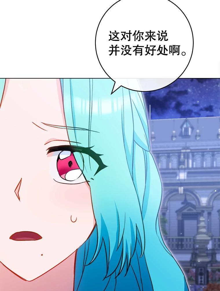 145.隐情 第42页