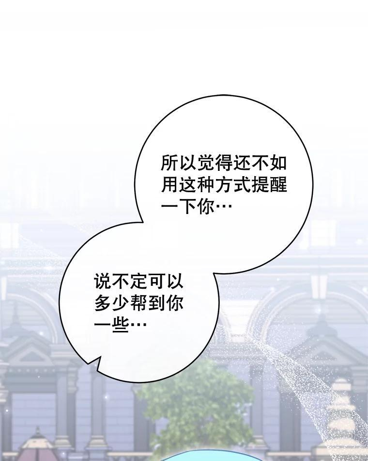 145.隐情 第47页