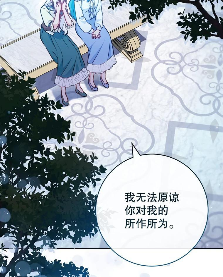145.隐情 第58页