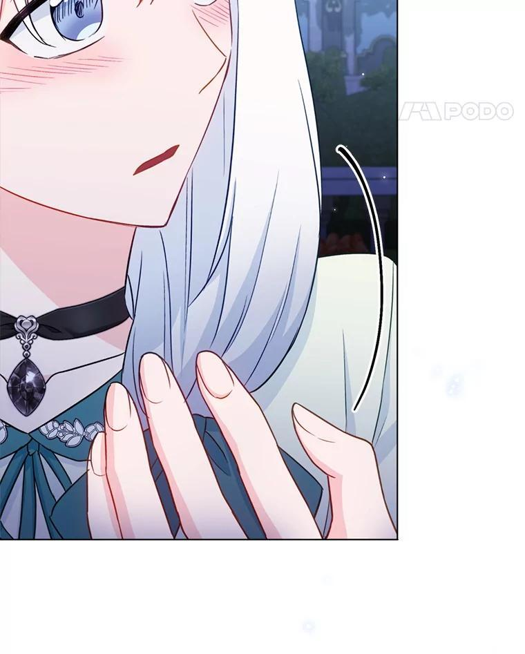 145.隐情 第60页