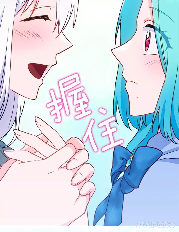 145.隐情 第67页