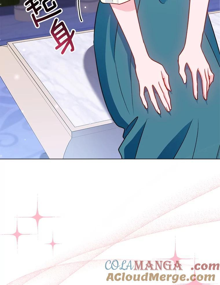 145.隐情 第69页