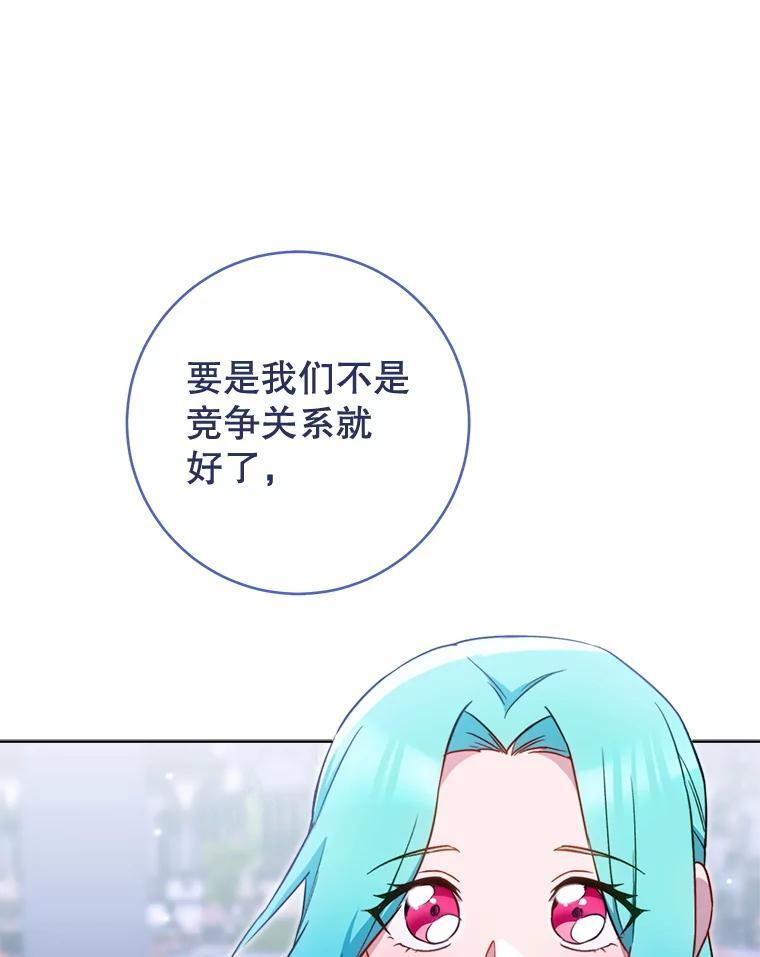 145.隐情 第106页