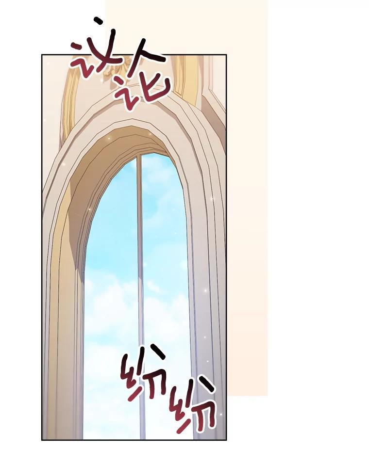 145.隐情 第112页