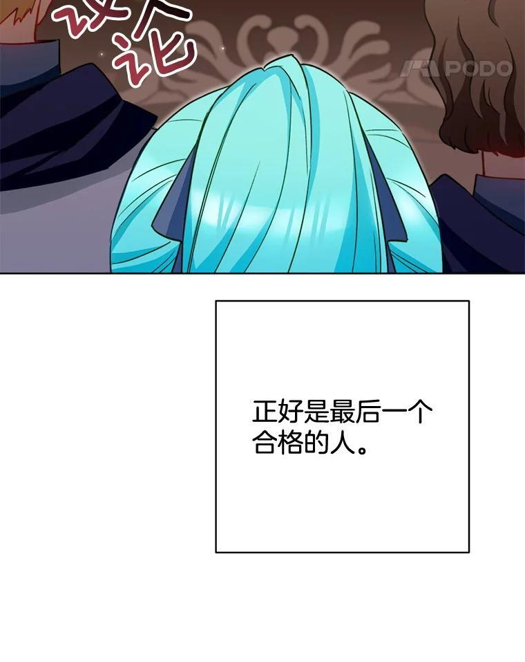 145.隐情 第115页