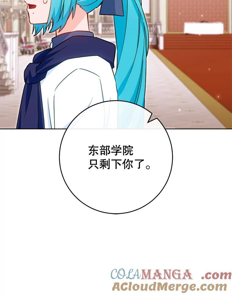 145.隐情 第117页