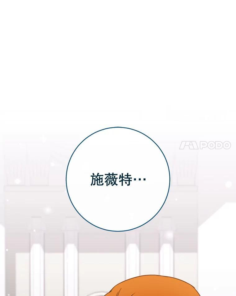 145.隐情 第118页