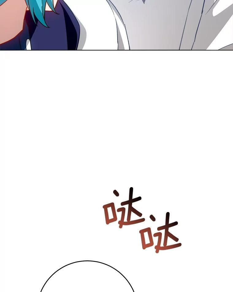 145.隐情 第120页