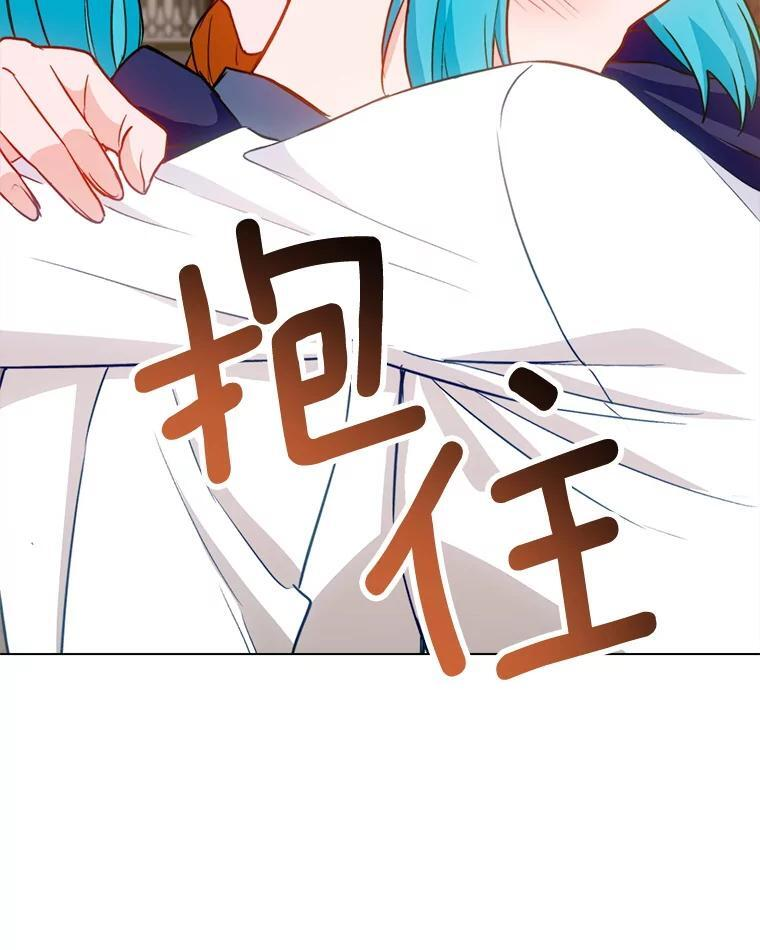 145.隐情 第122页