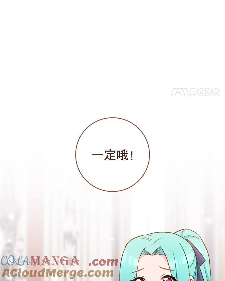 145.隐情 第125页