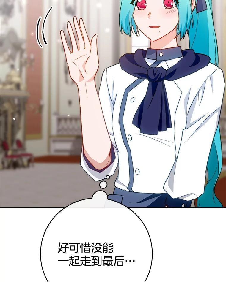 145.隐情 第126页