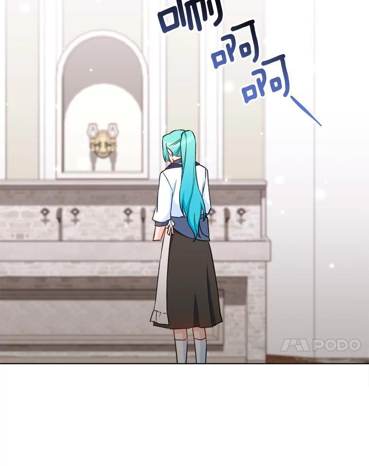 145.隐情 第128页