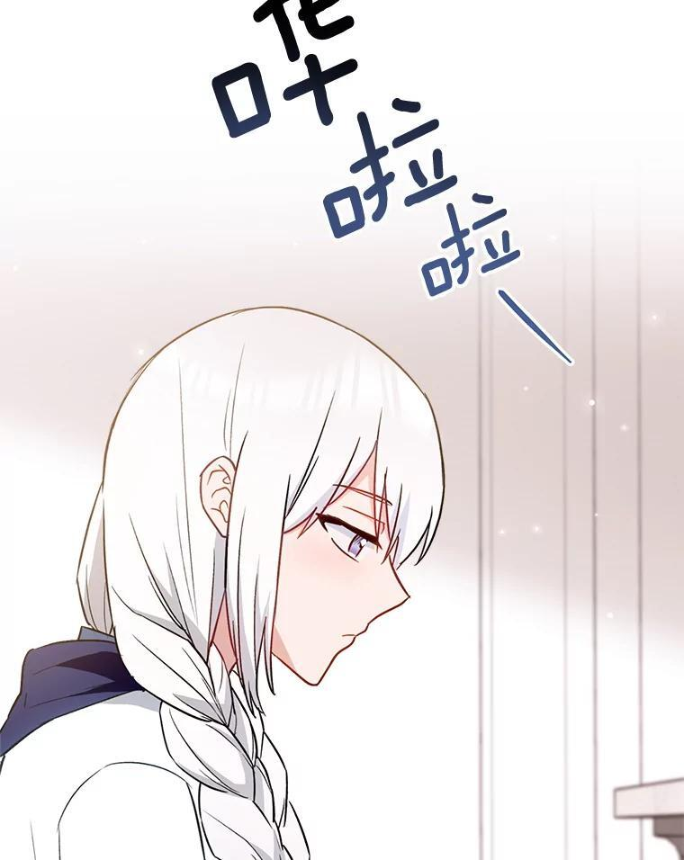 145.隐情 第131页