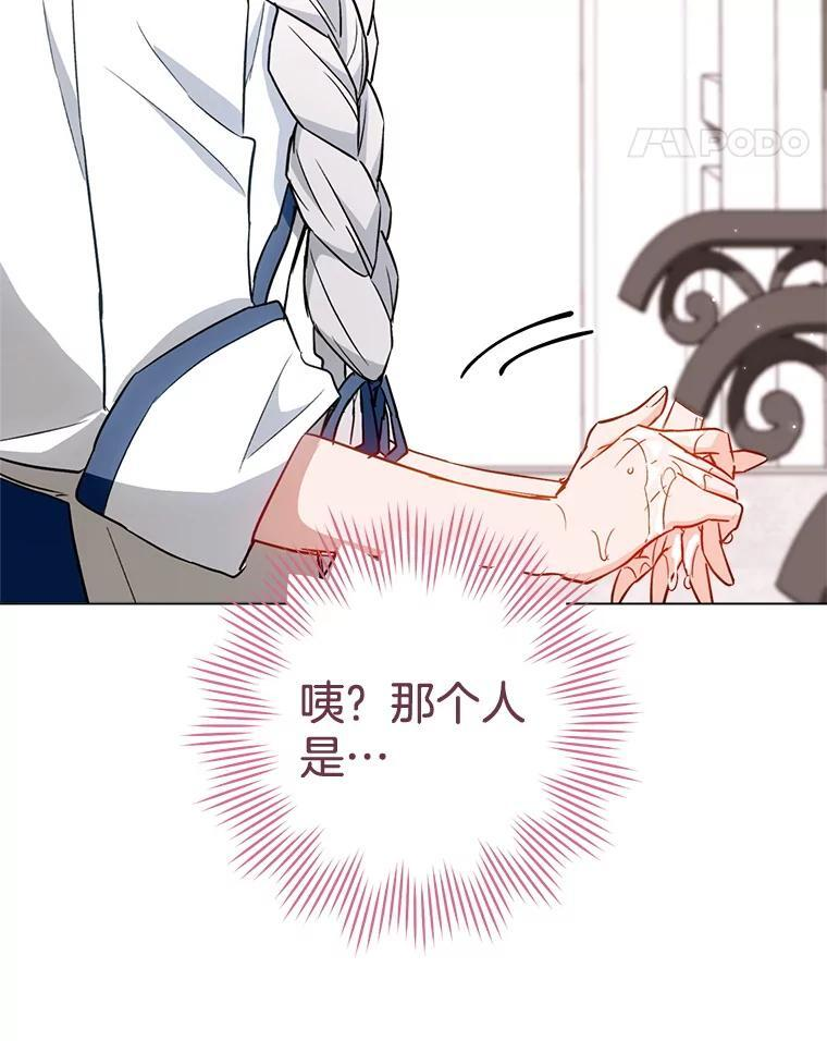 145.隐情 第132页