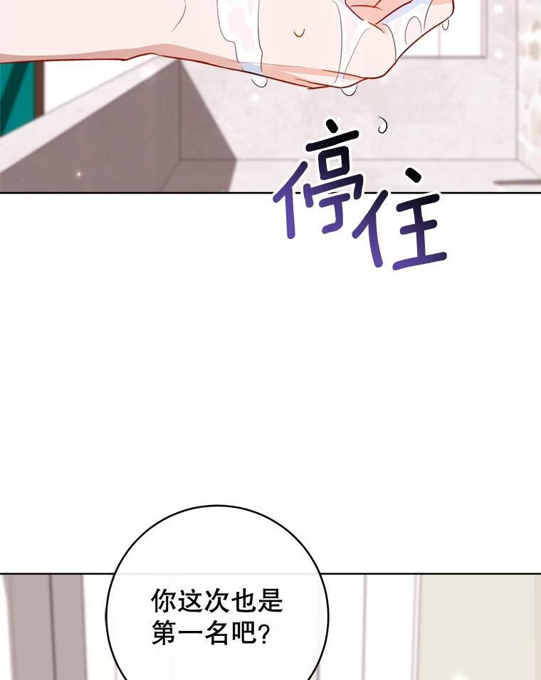145.隐情 第134页