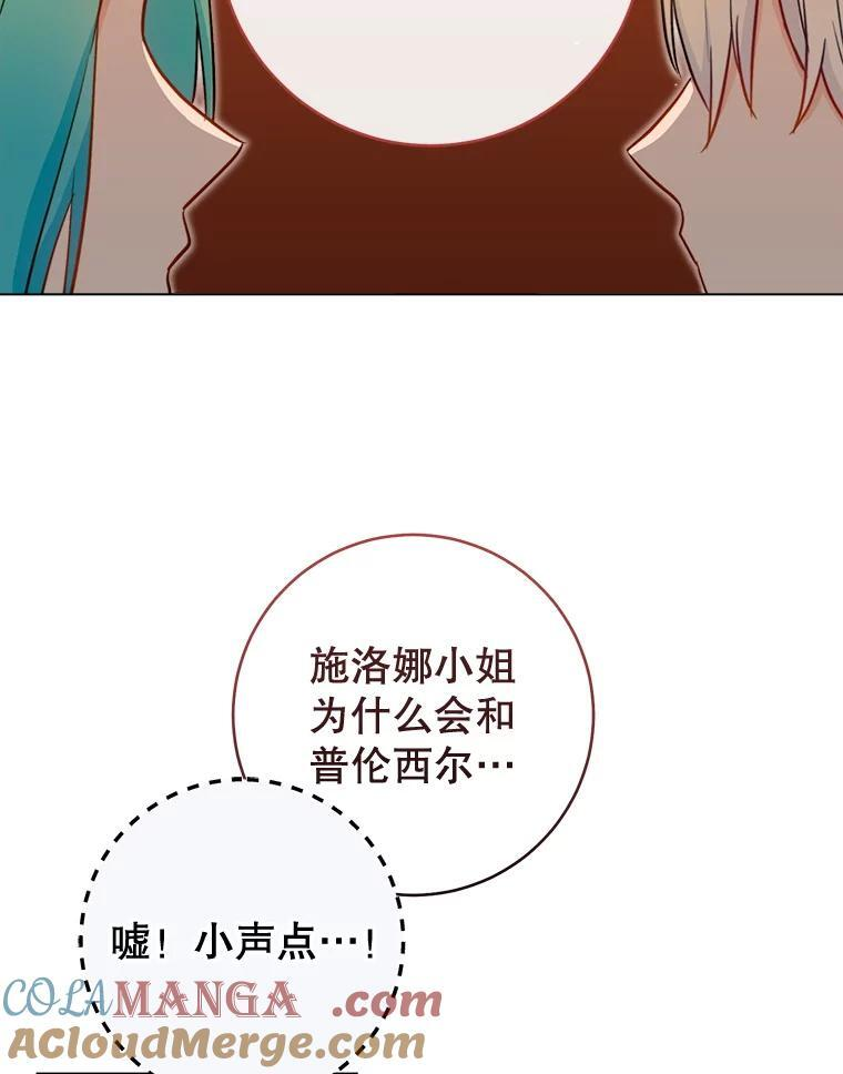 145.隐情 第141页
