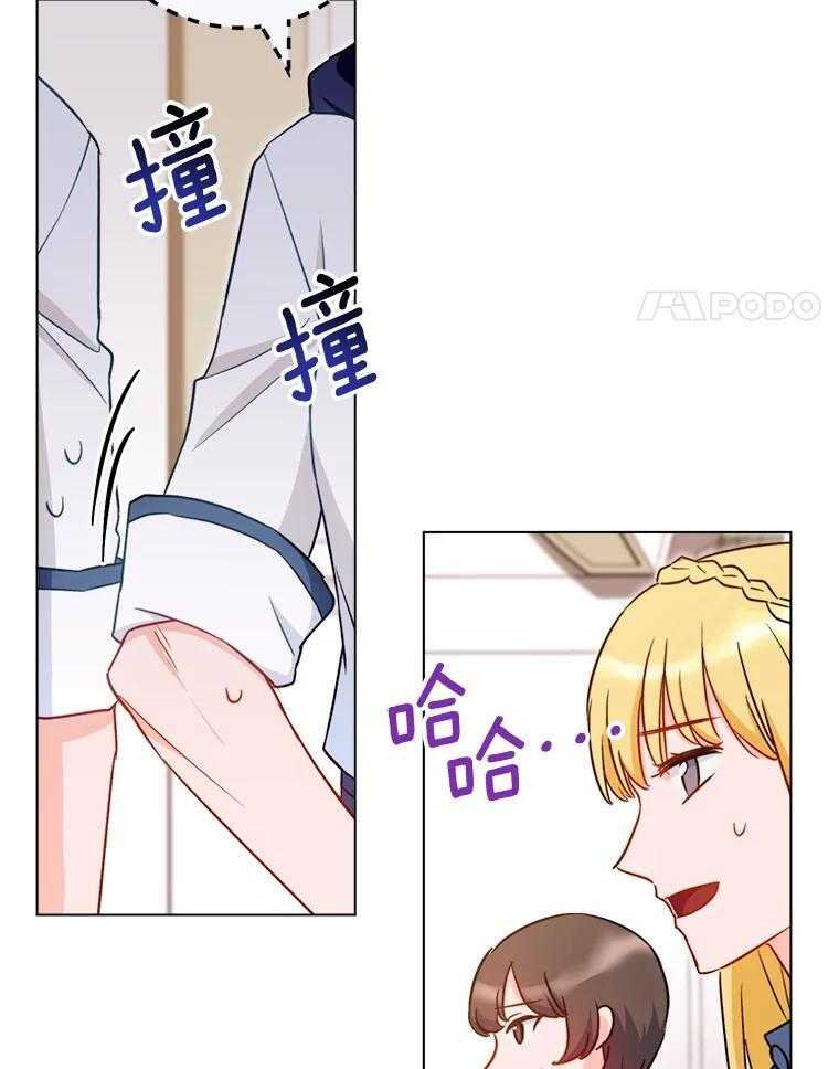 145.隐情 第142页