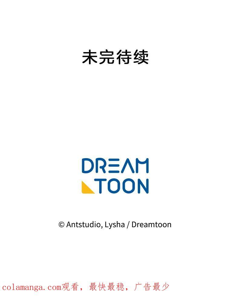 145.隐情 第150页
